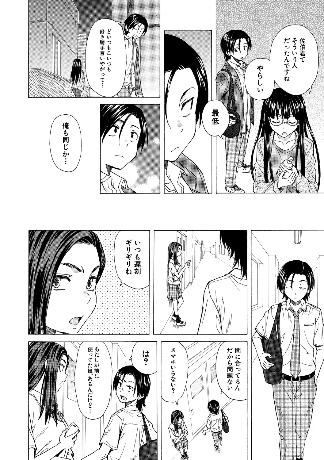 หน้า 46