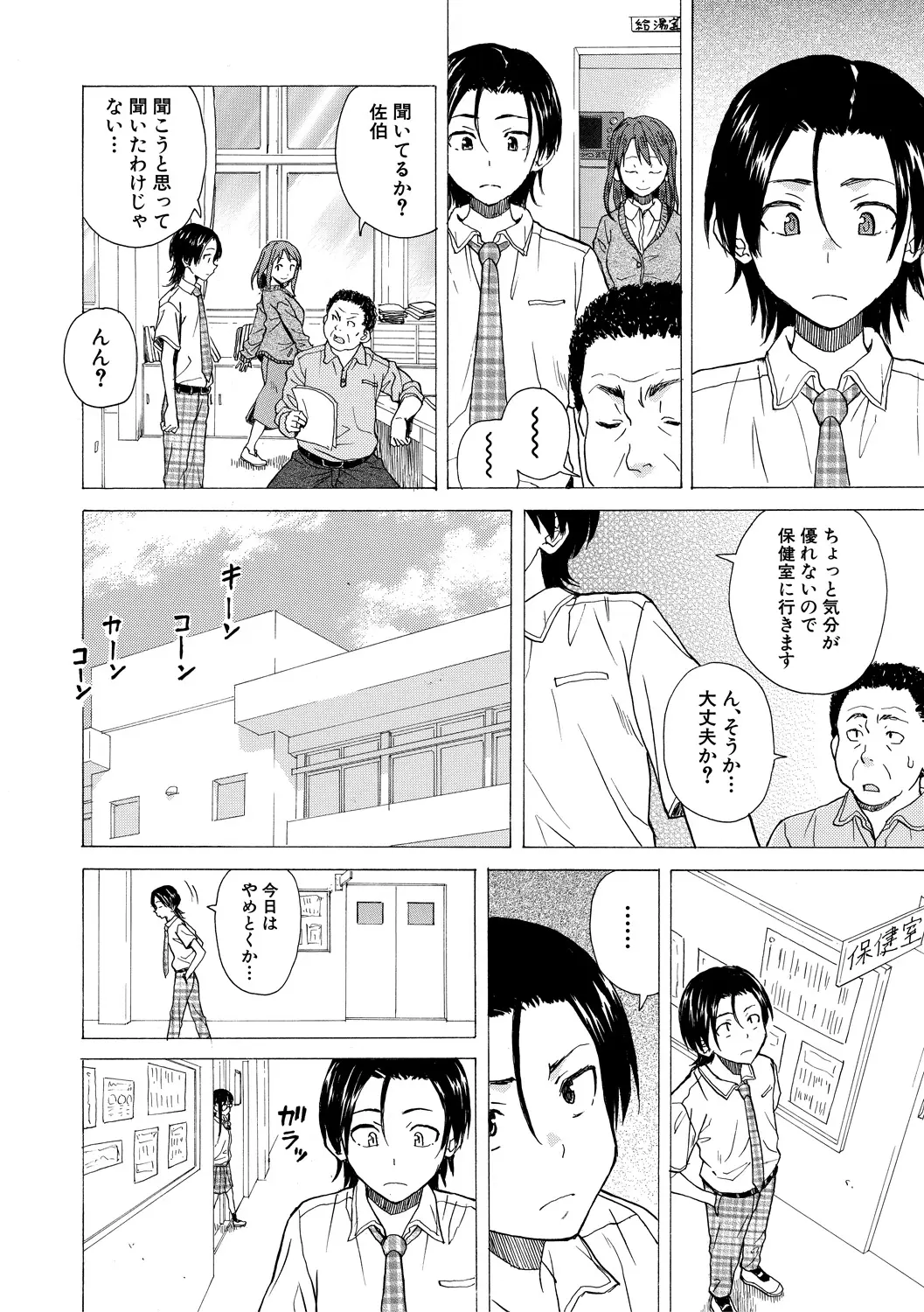 หน้า 50