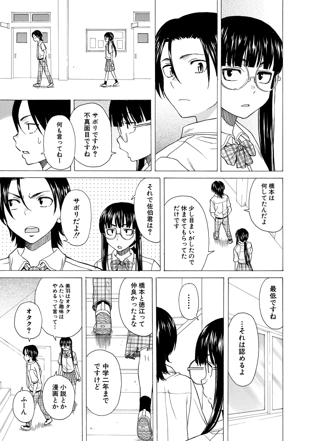 หน้า 51