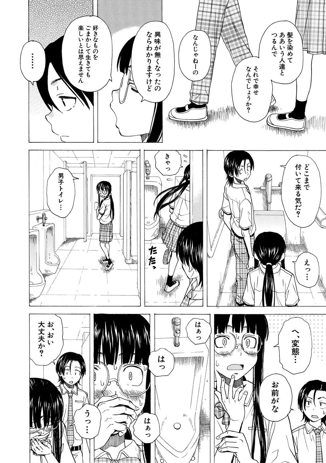 หน้า 52