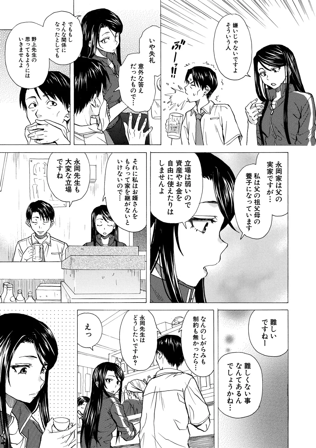 หน้า 71