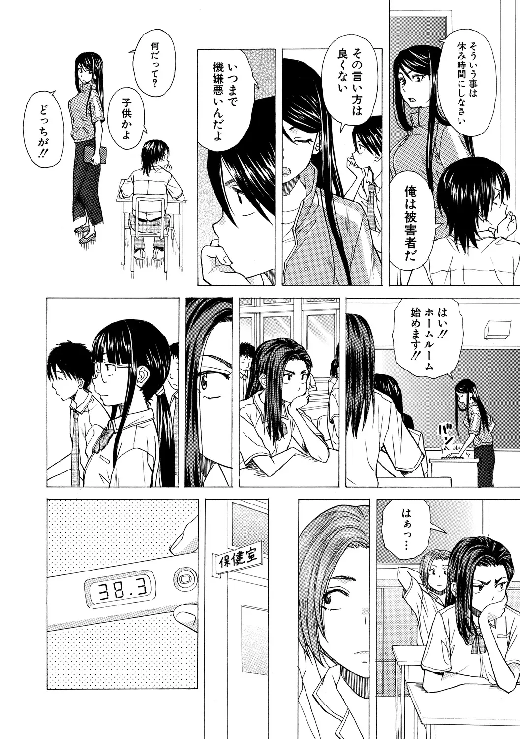 หน้า 73