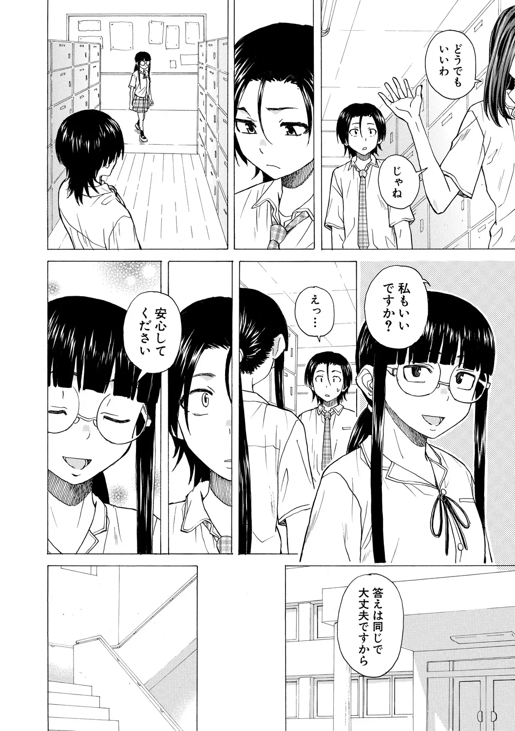 หน้า 102