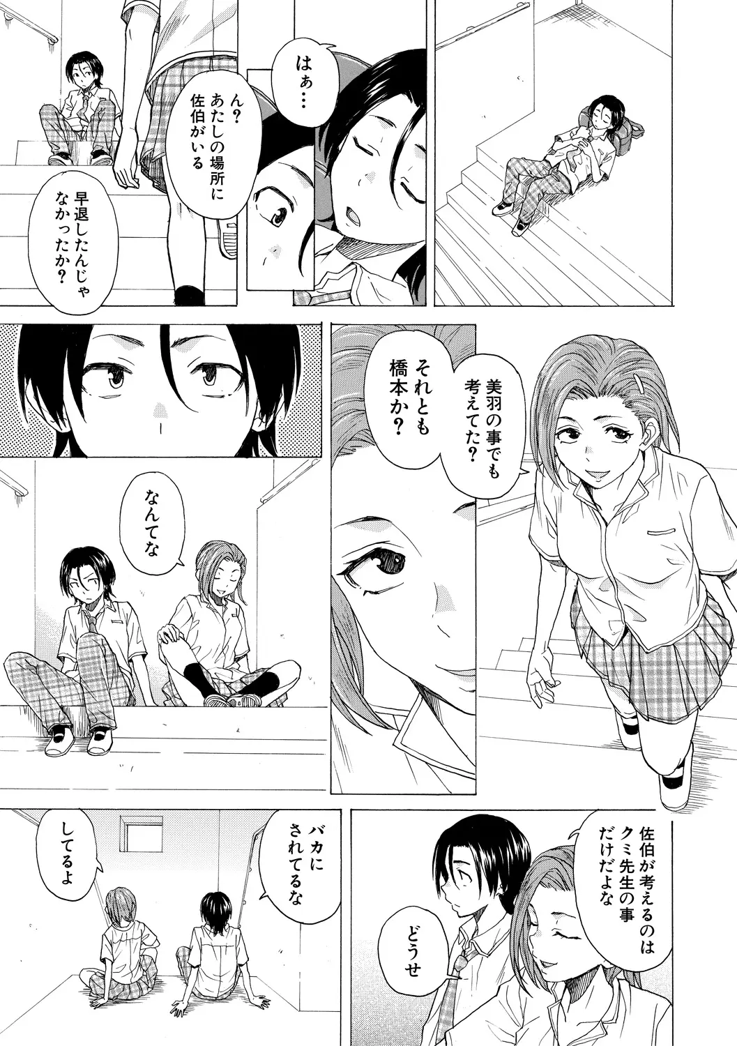 หน้า 103