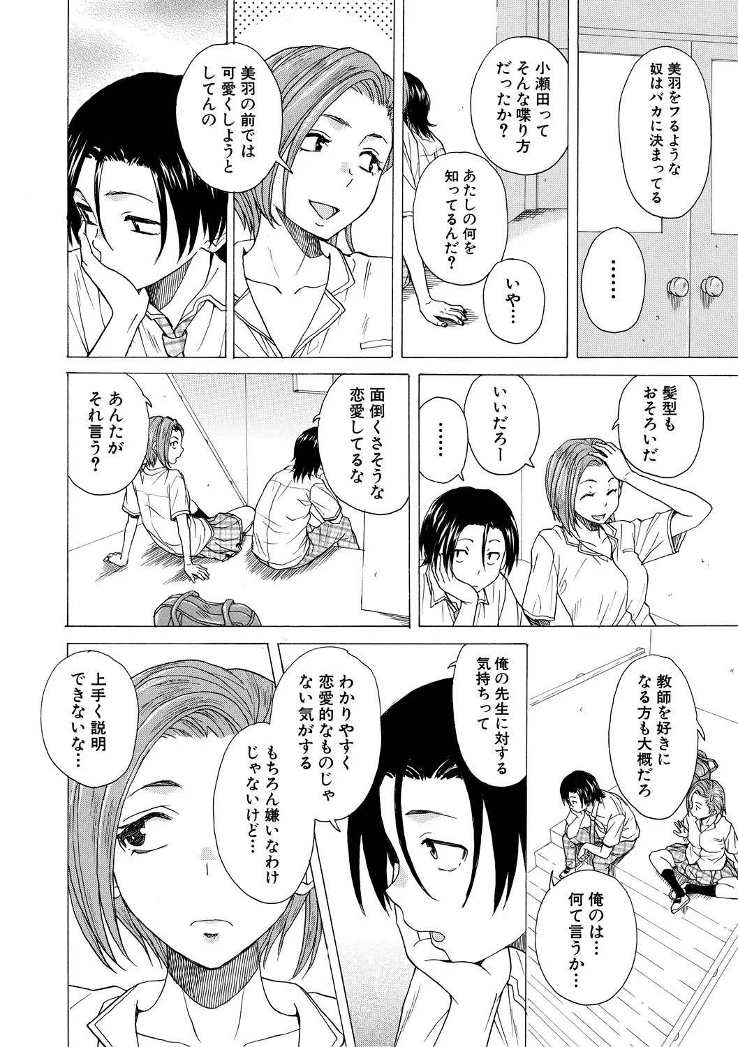 หน้า 104