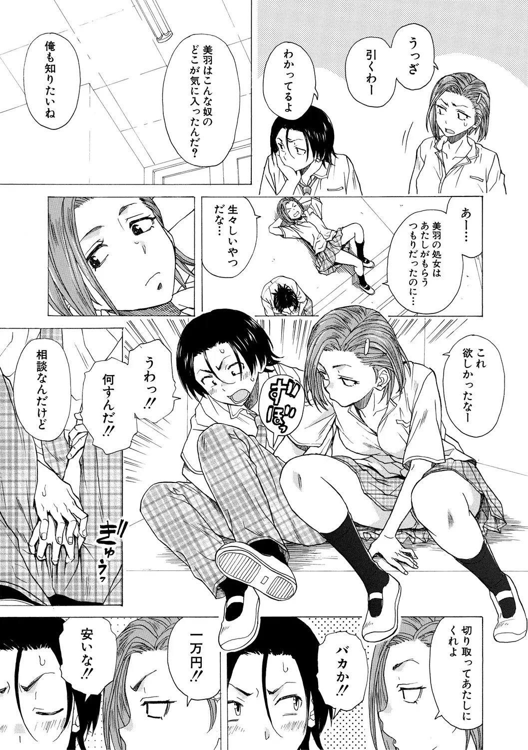 หน้า 105