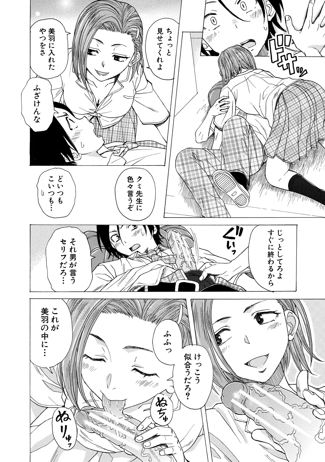 หน้า 106