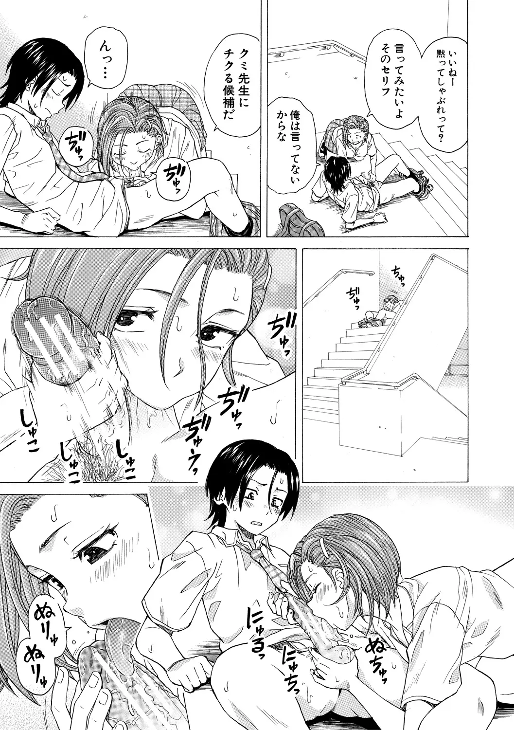 หน้า 109