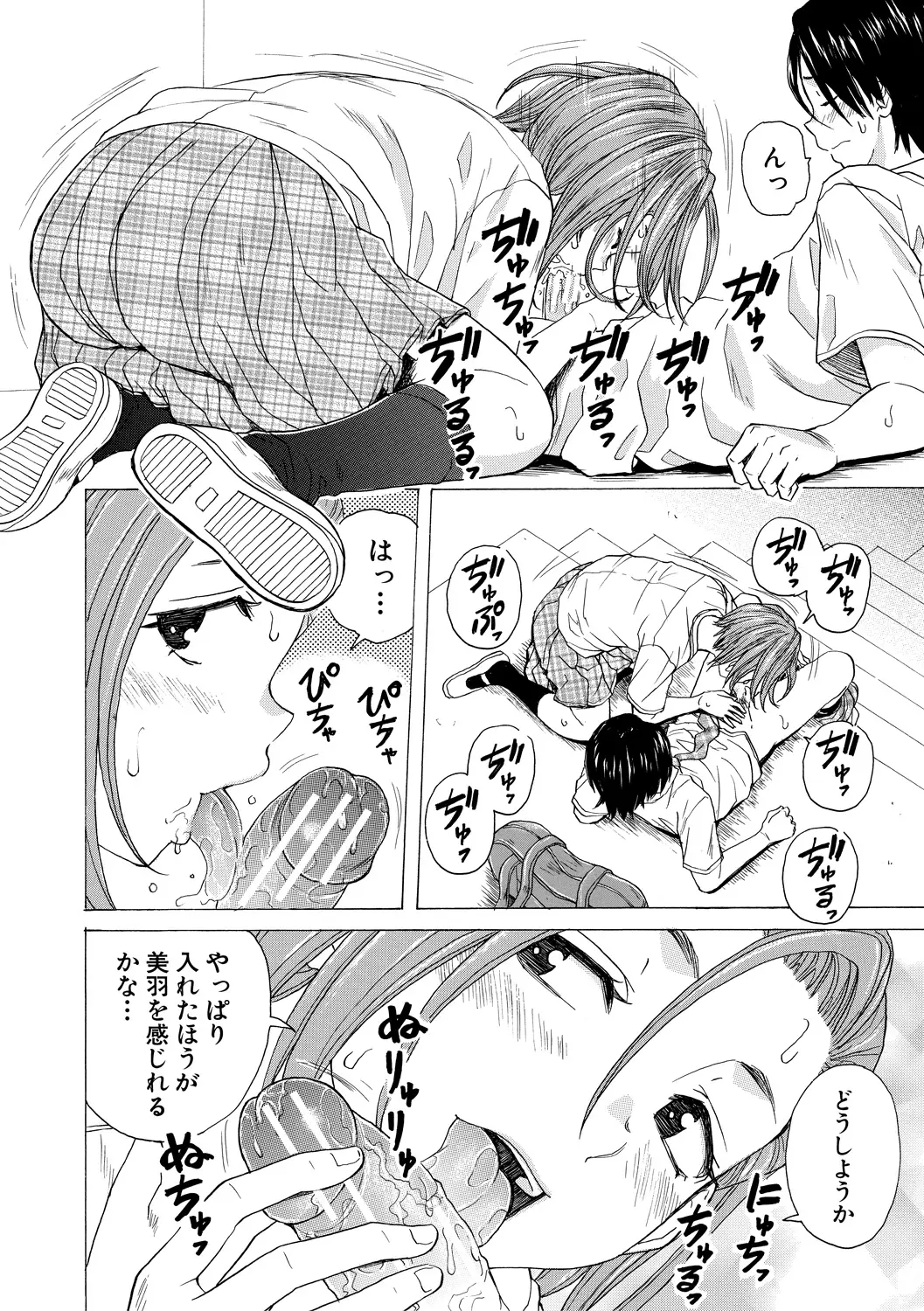 หน้า 110