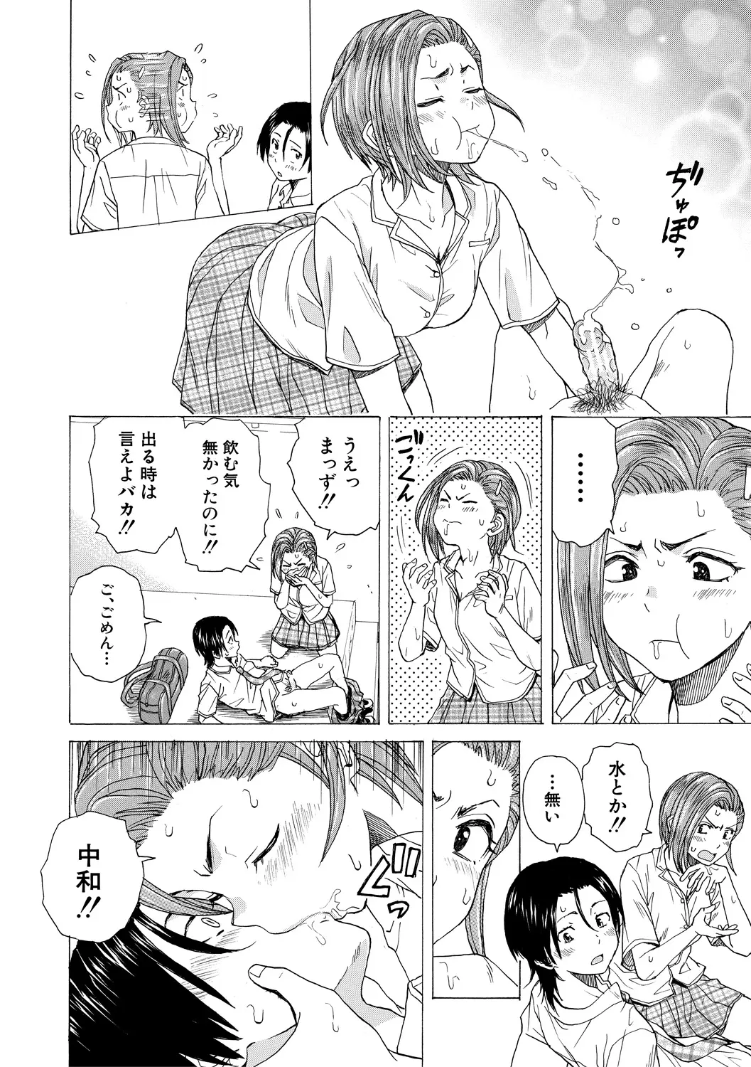 หน้า 112