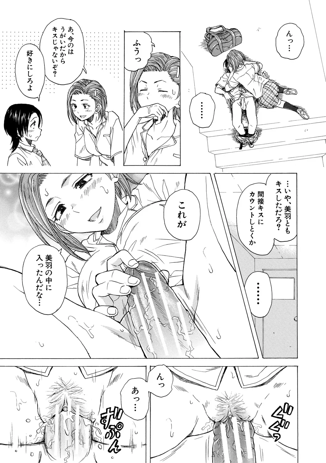 หน้า 113