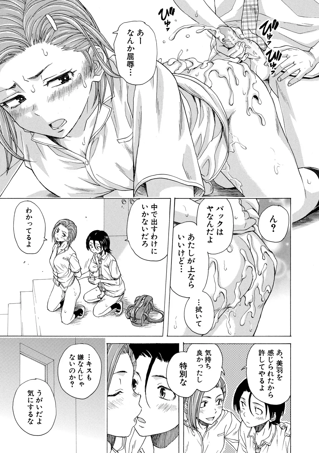 หน้า 121