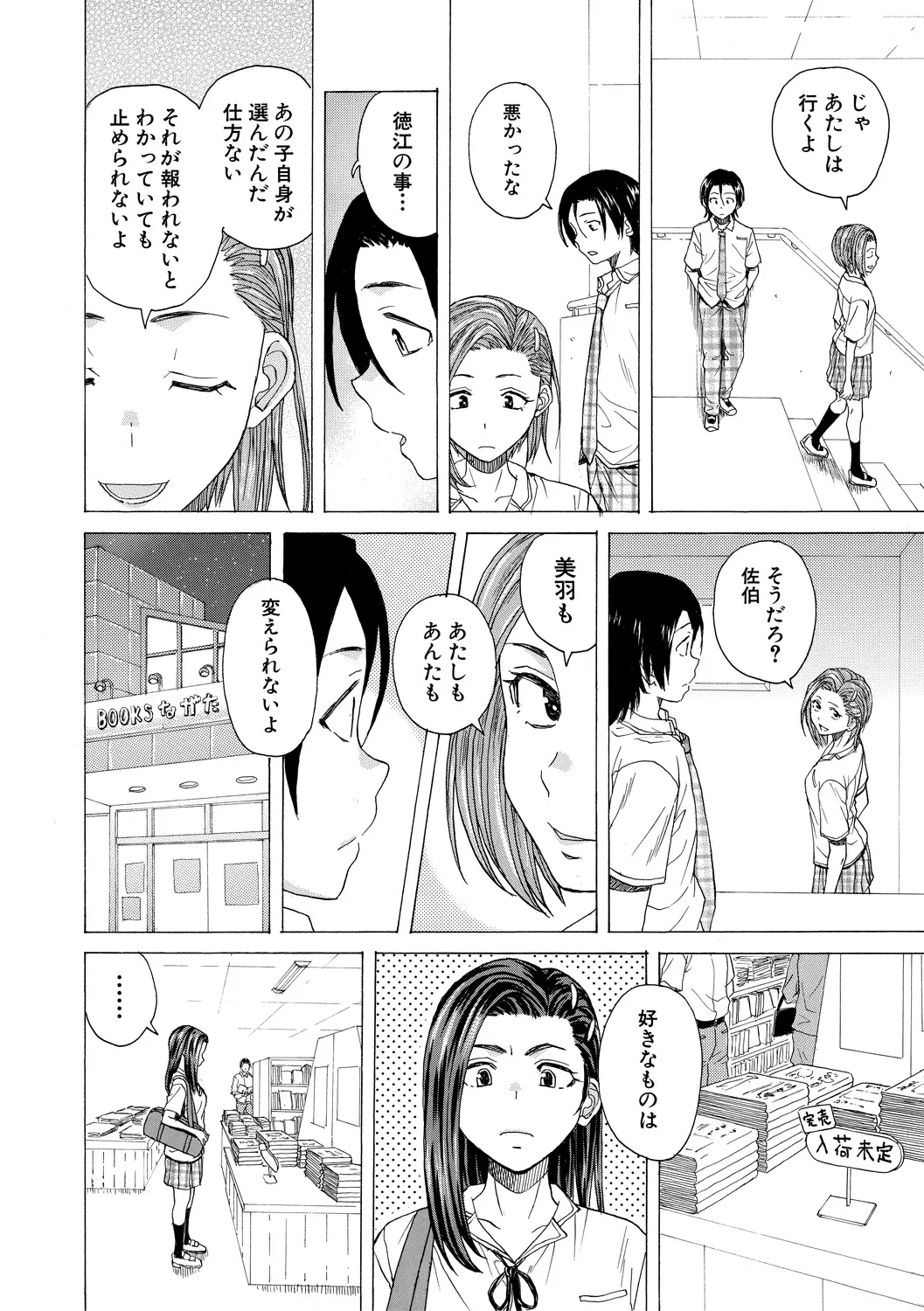 หน้า 122