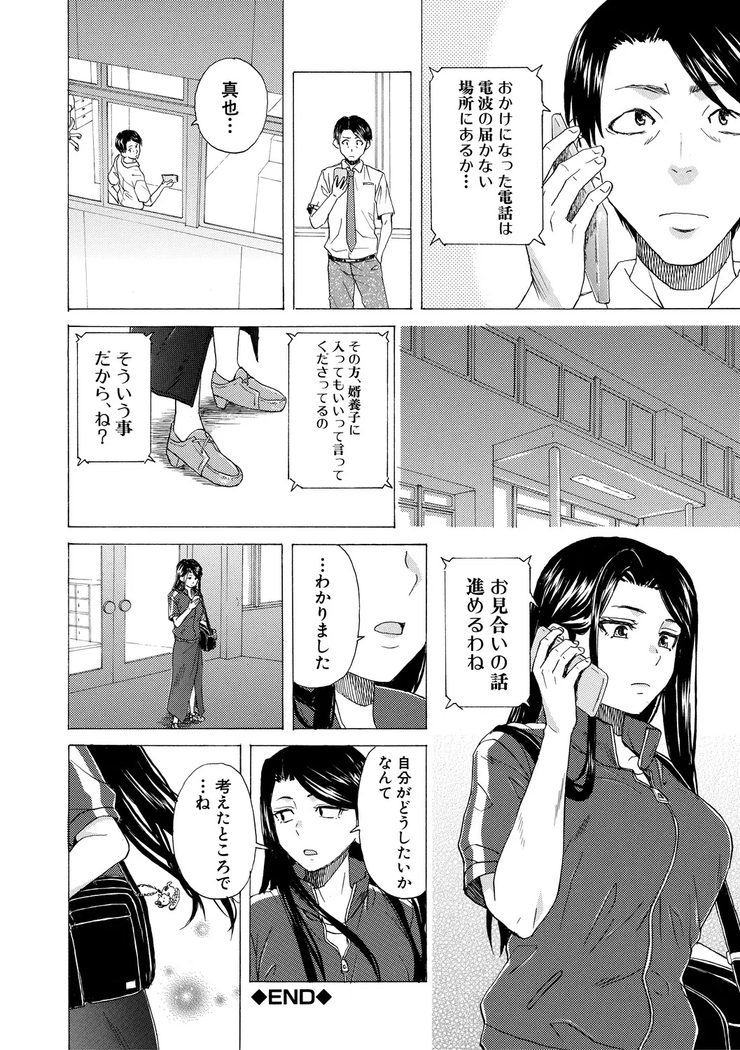 หน้า 124