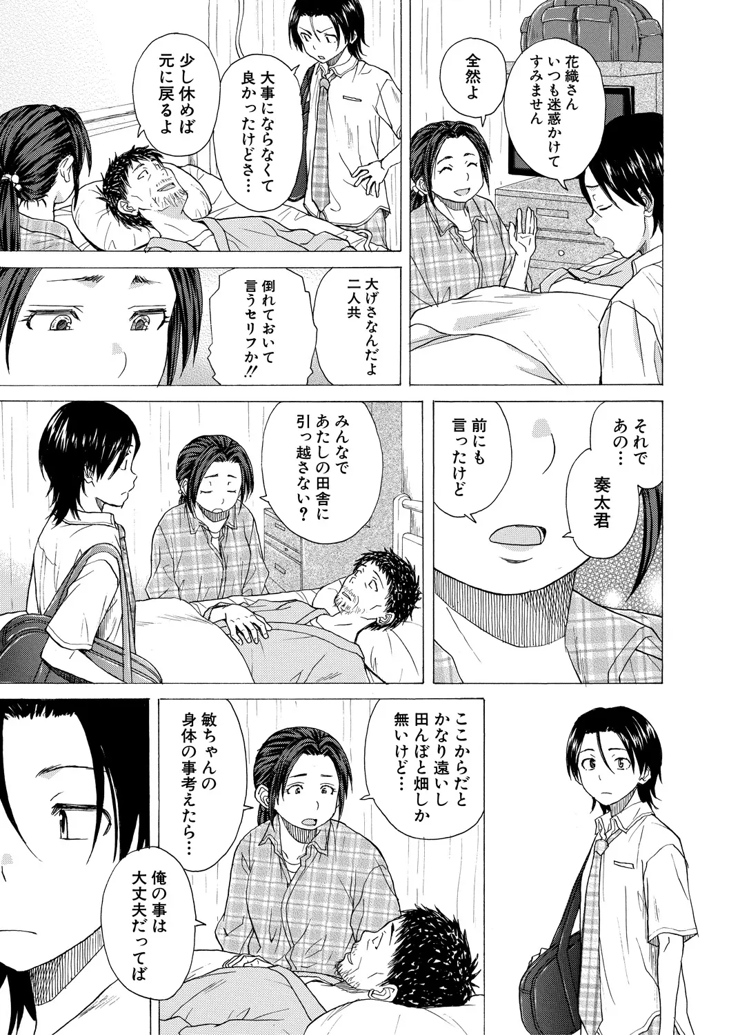 หน้า 127