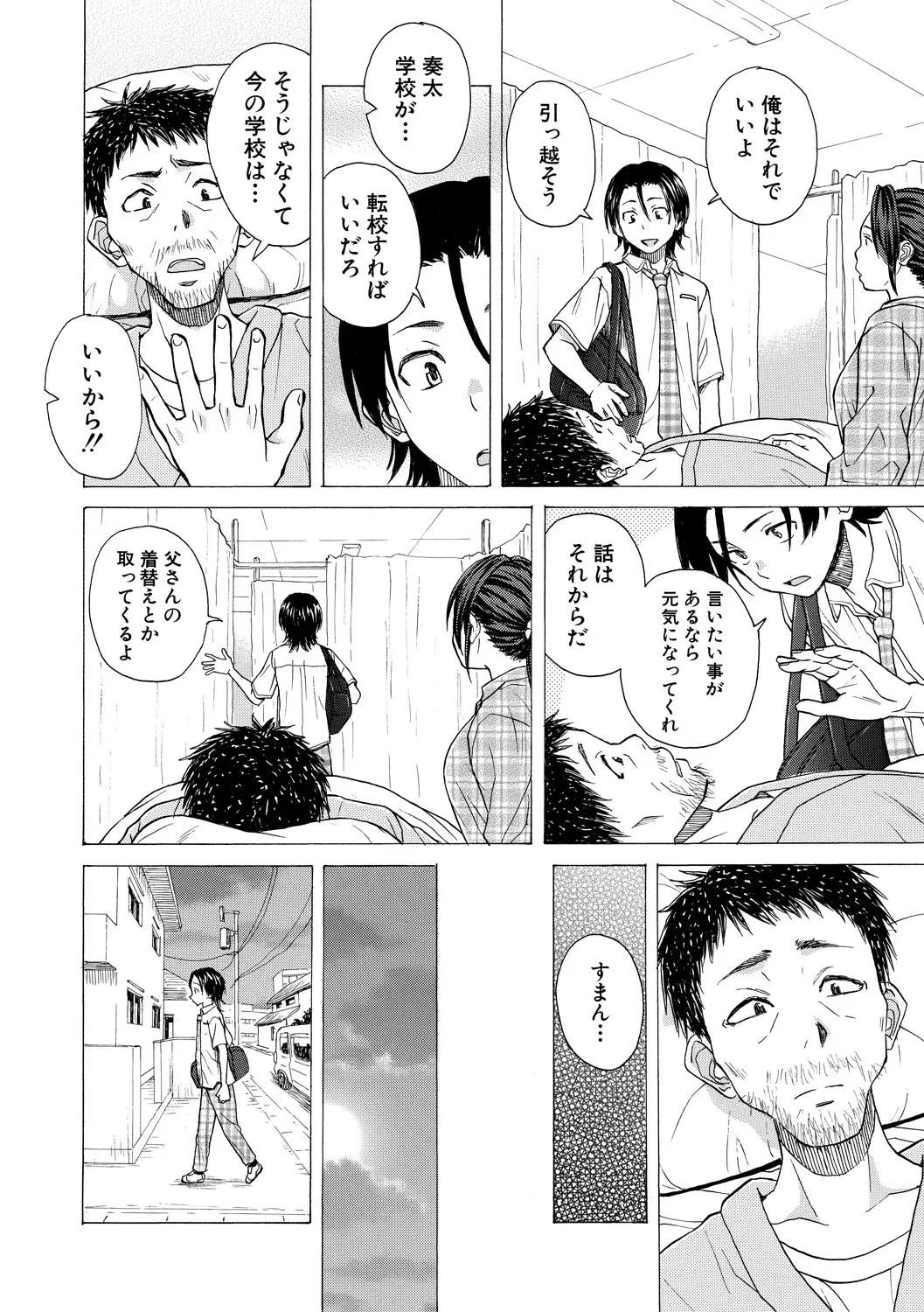 หน้า 128