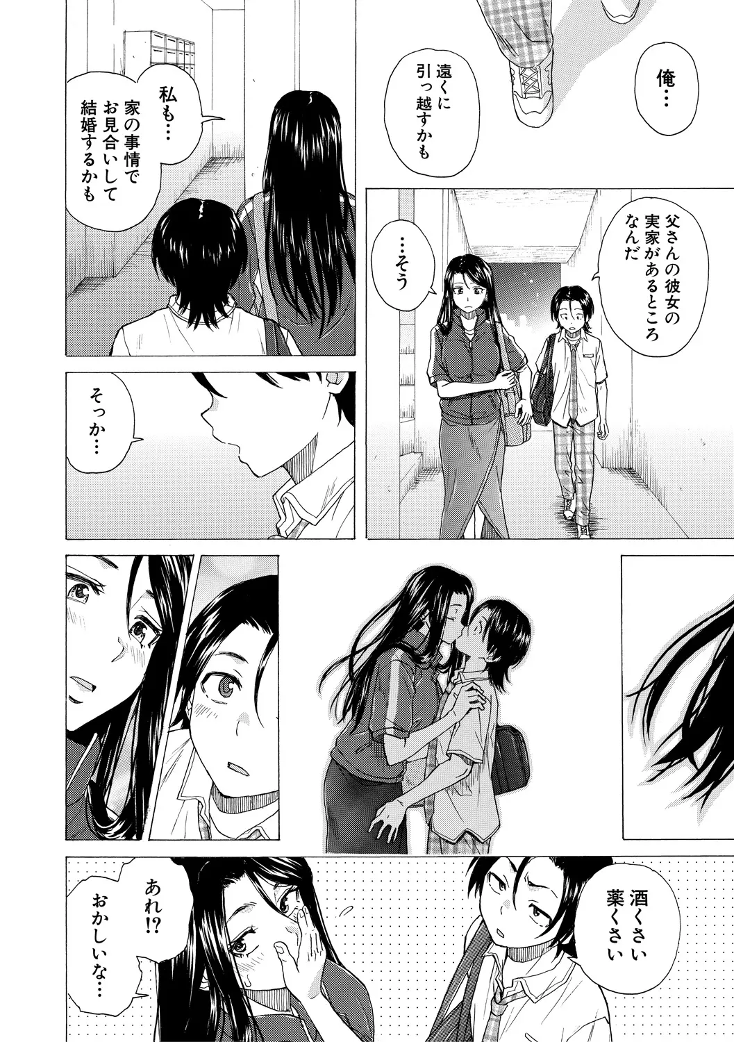 หน้า 130
