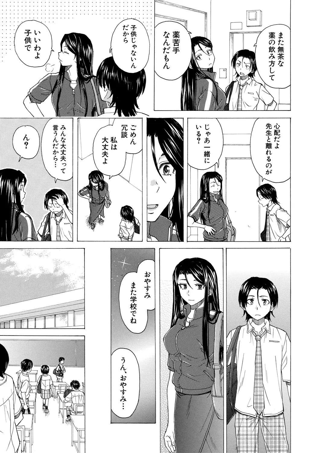 หน้า 131