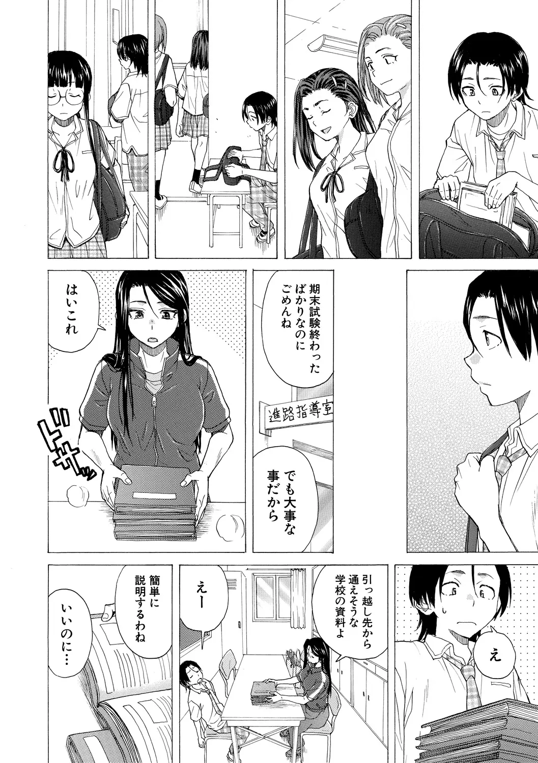 หน้า 132