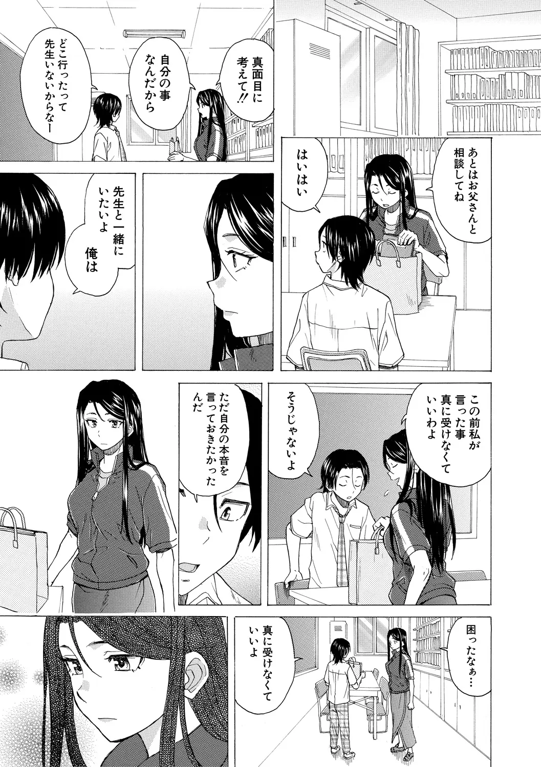 หน้า 133