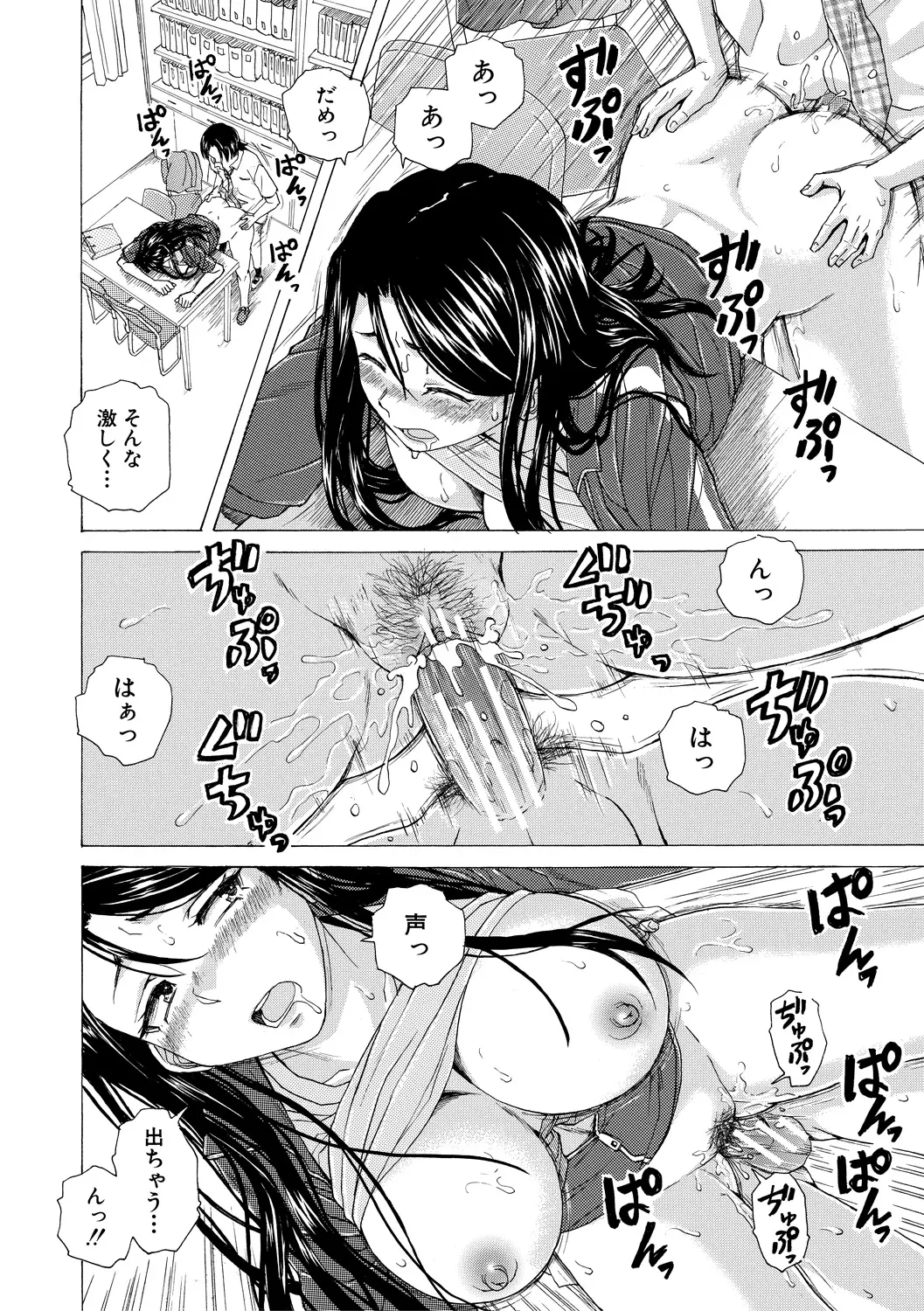 หน้า 138