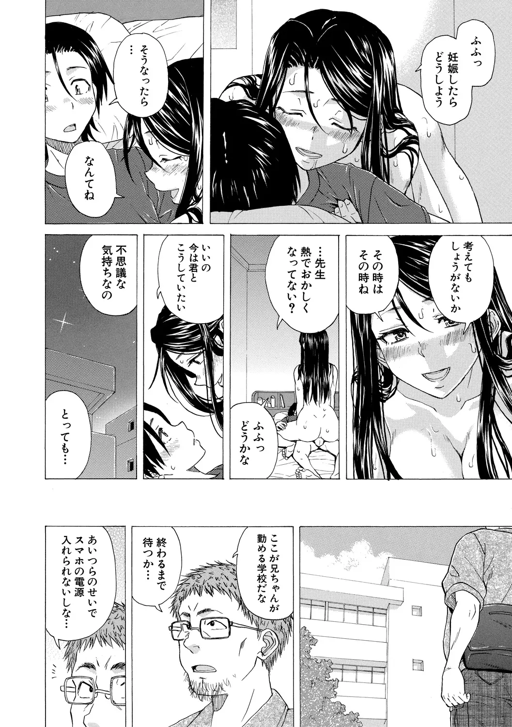 หน้า 148
