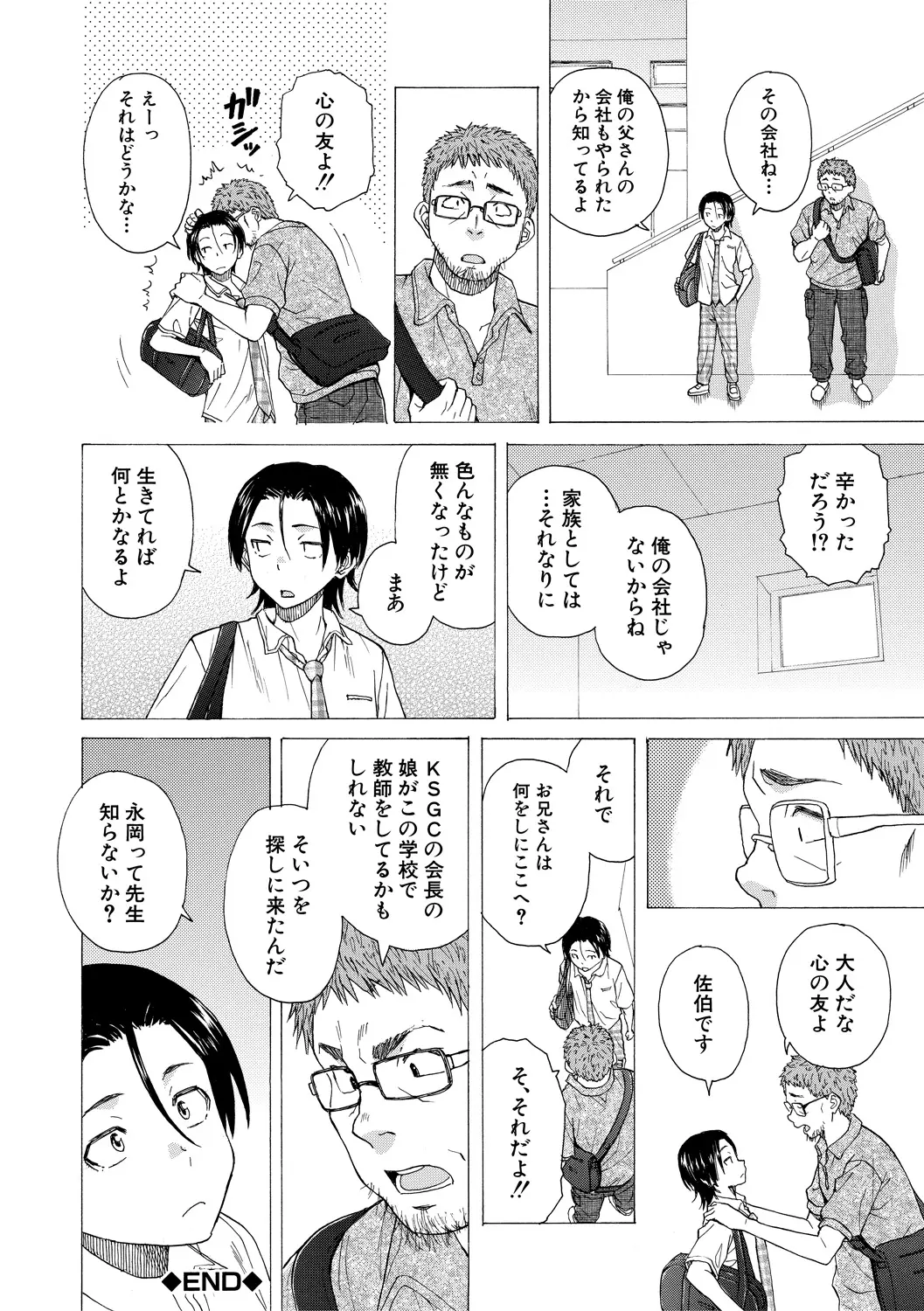 หน้า 152