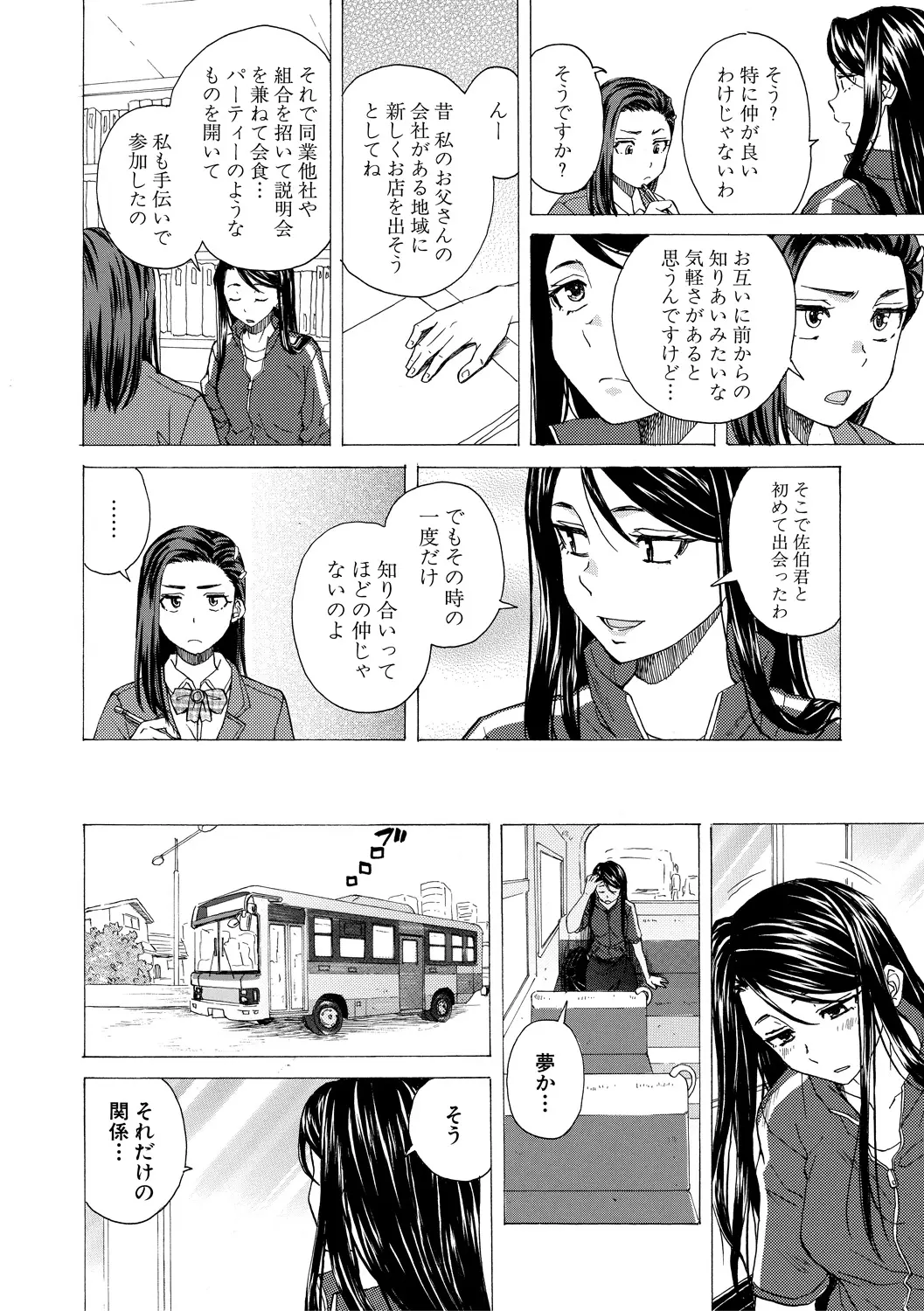 หน้า 154
