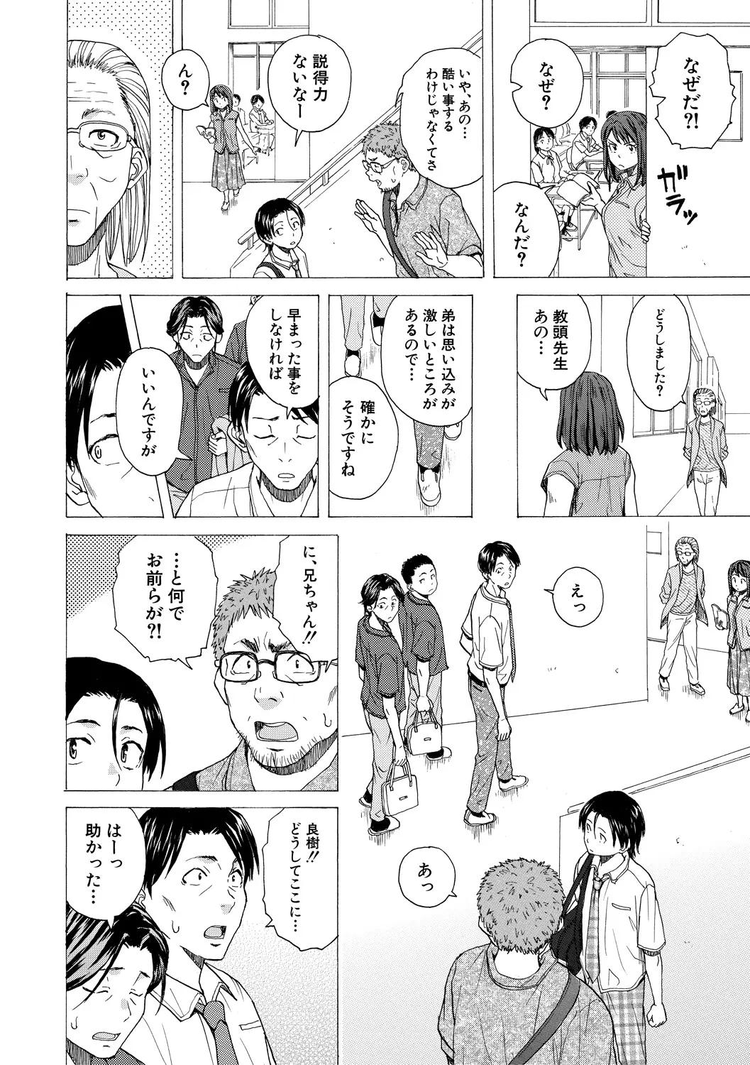 หน้า 156