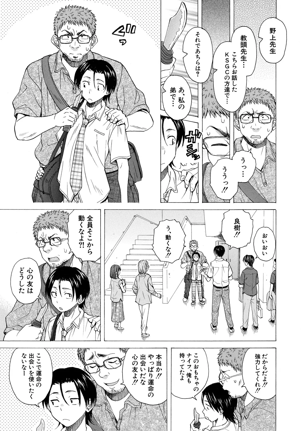 หน้า 157