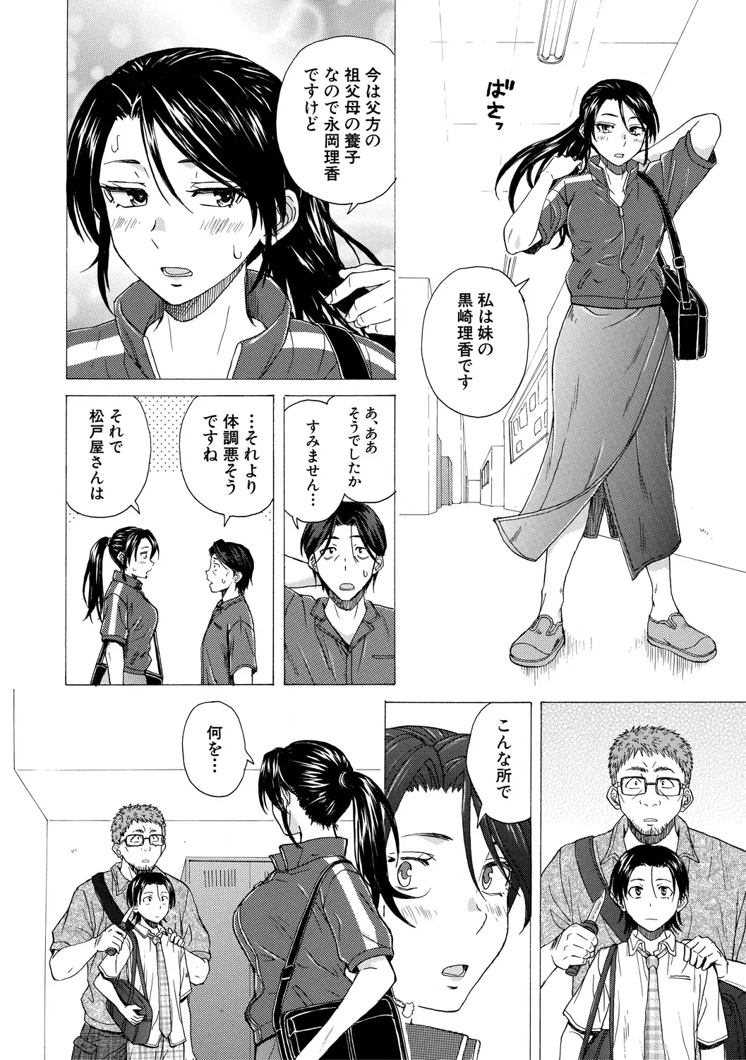 หน้า 164