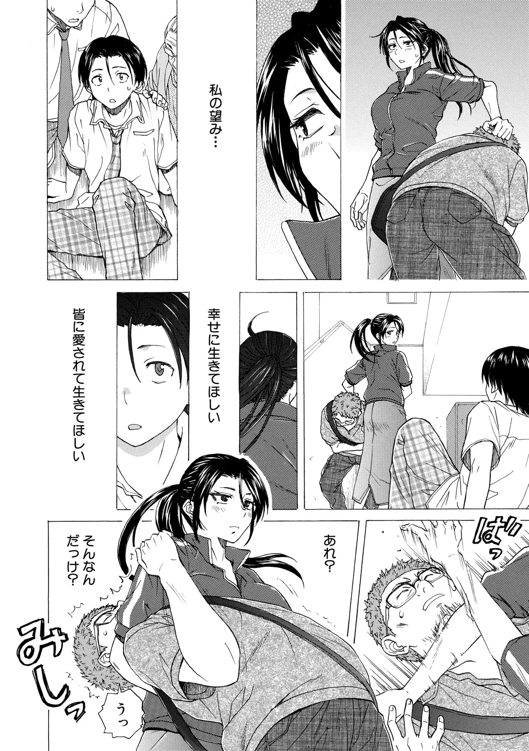 หน้า 166