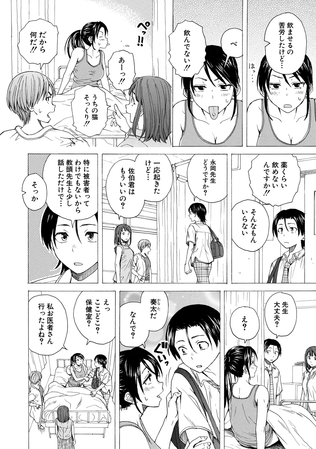 หน้า 170