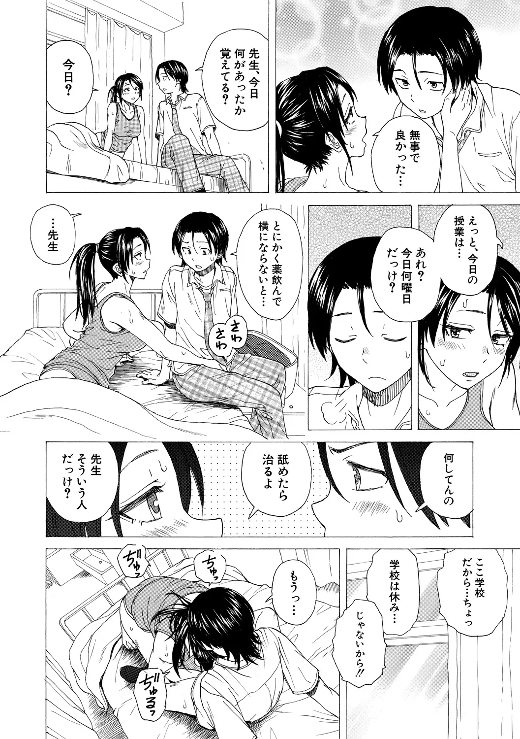 หน้า 172
