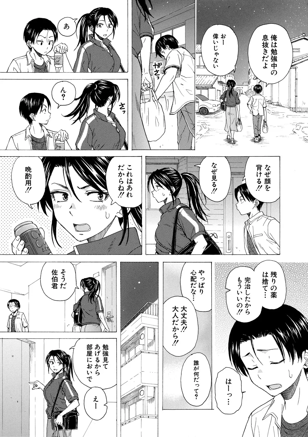 หน้า 179