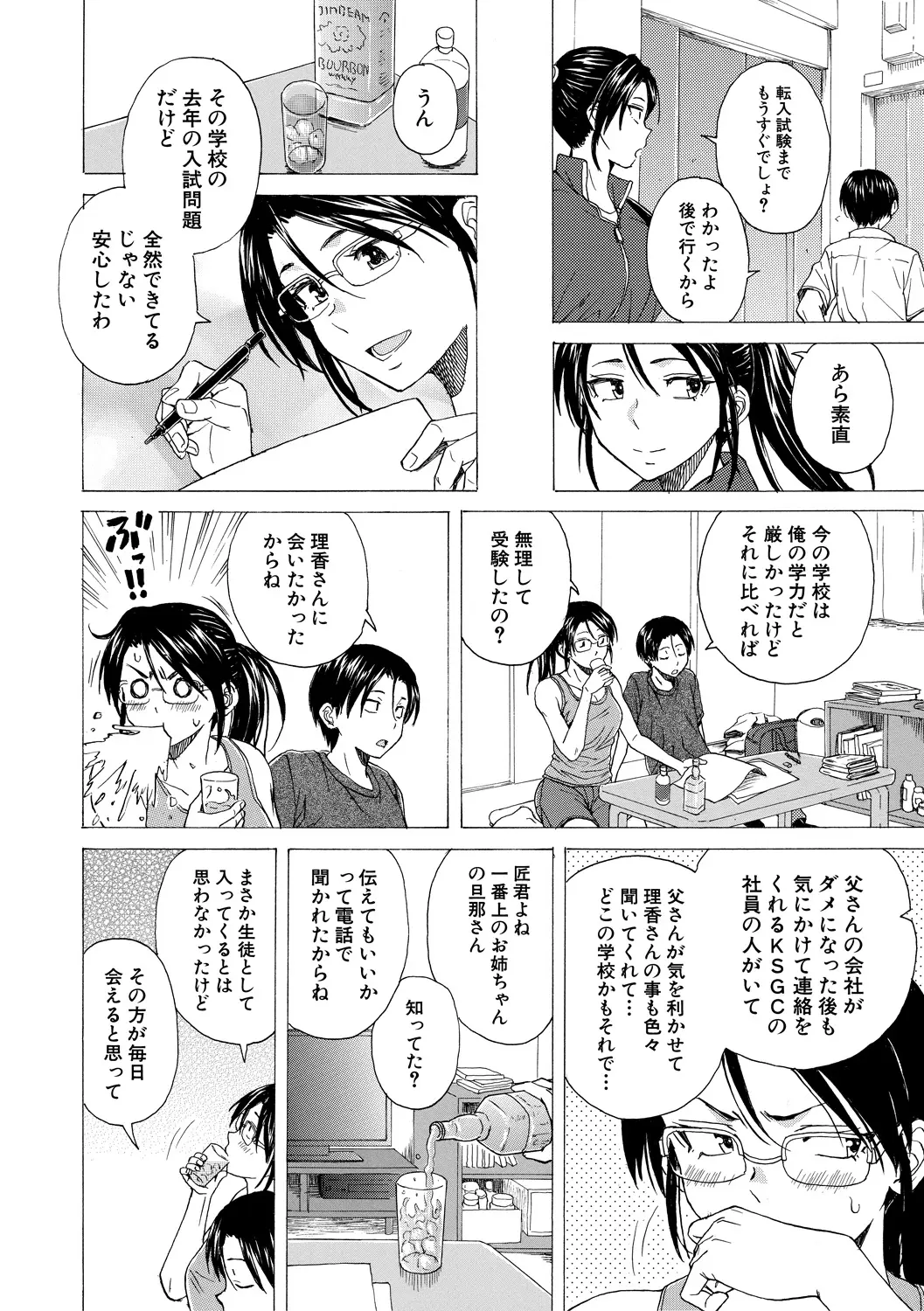 หน้า 180