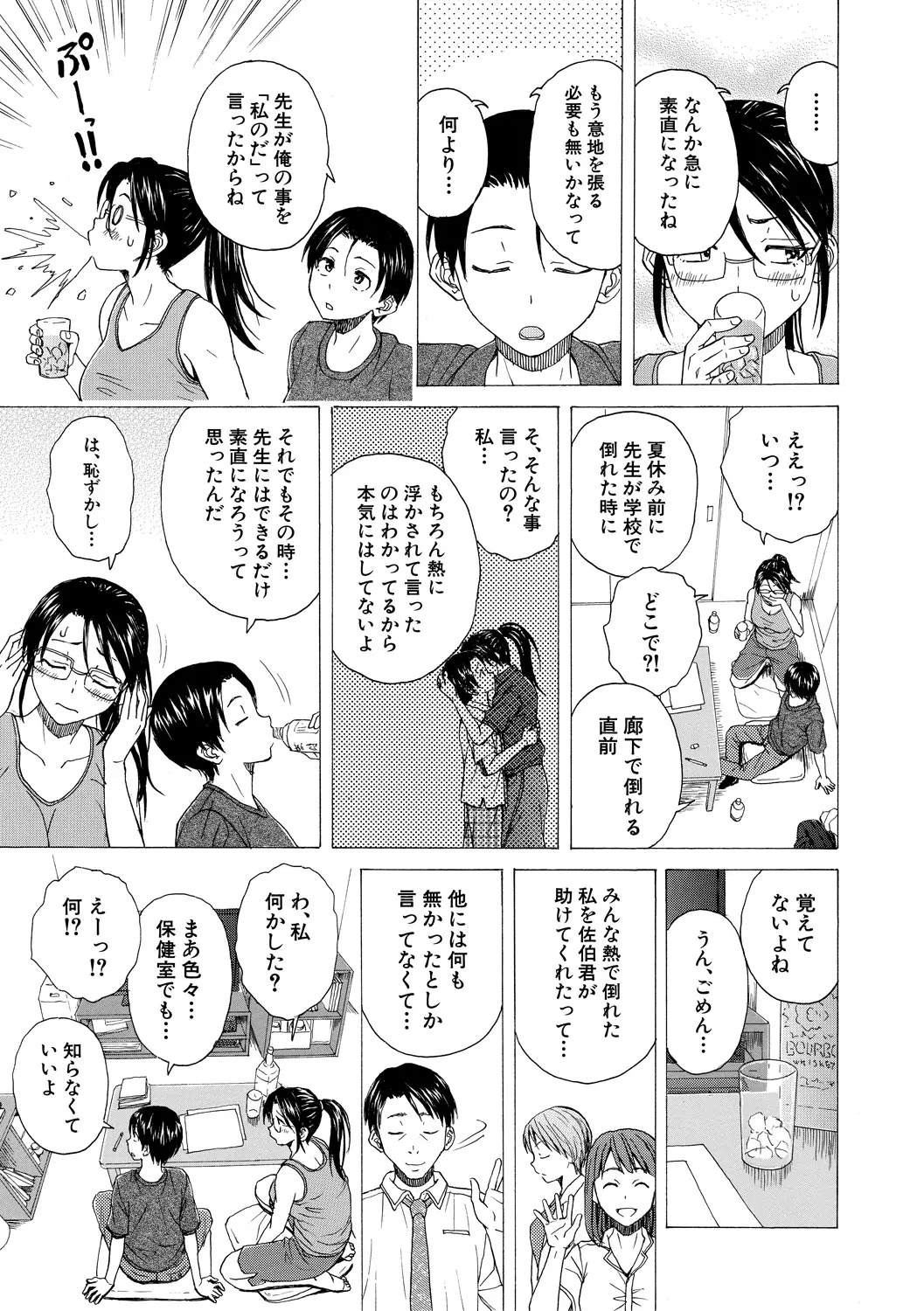 หน้า 181
