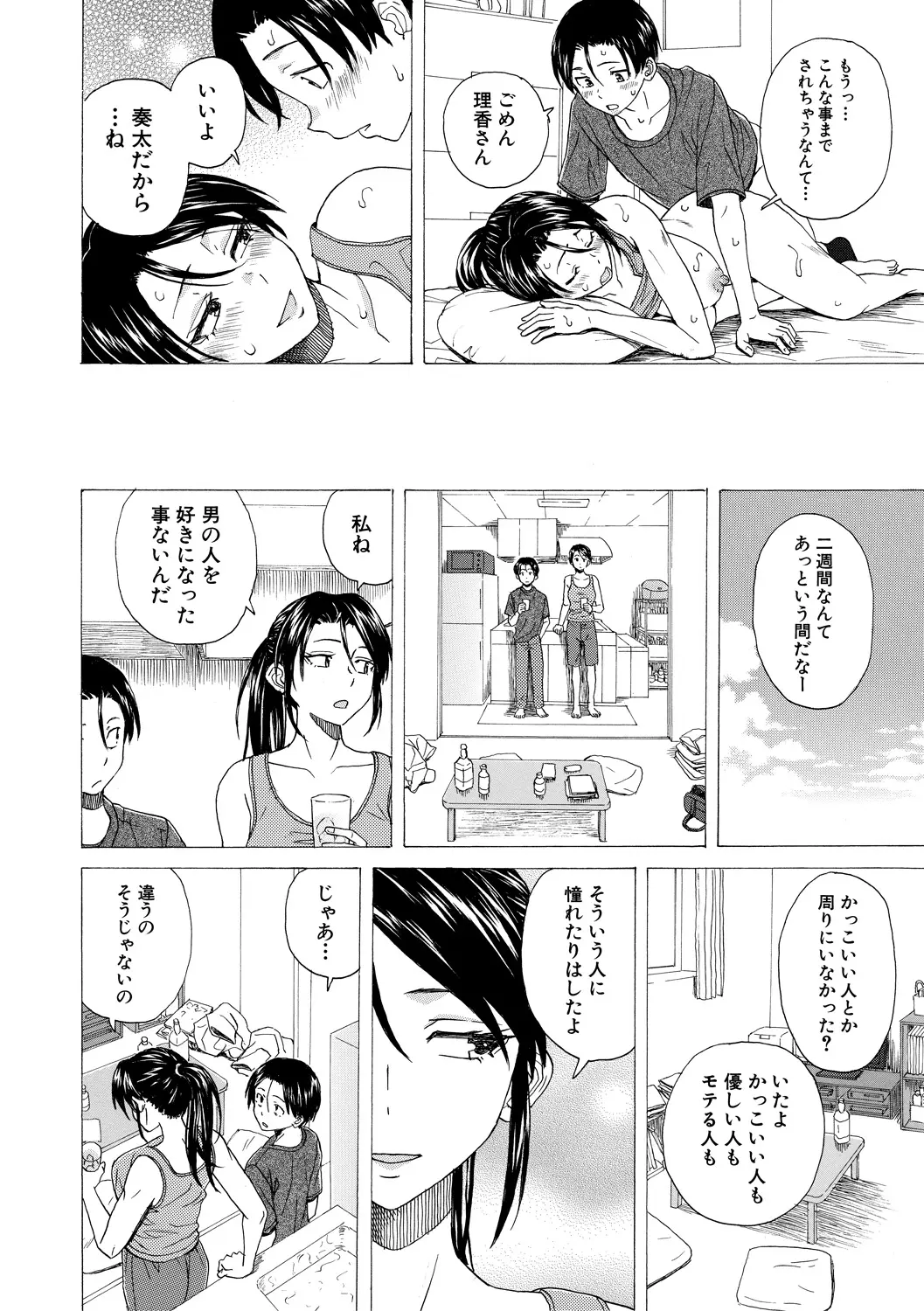 หน้า 194