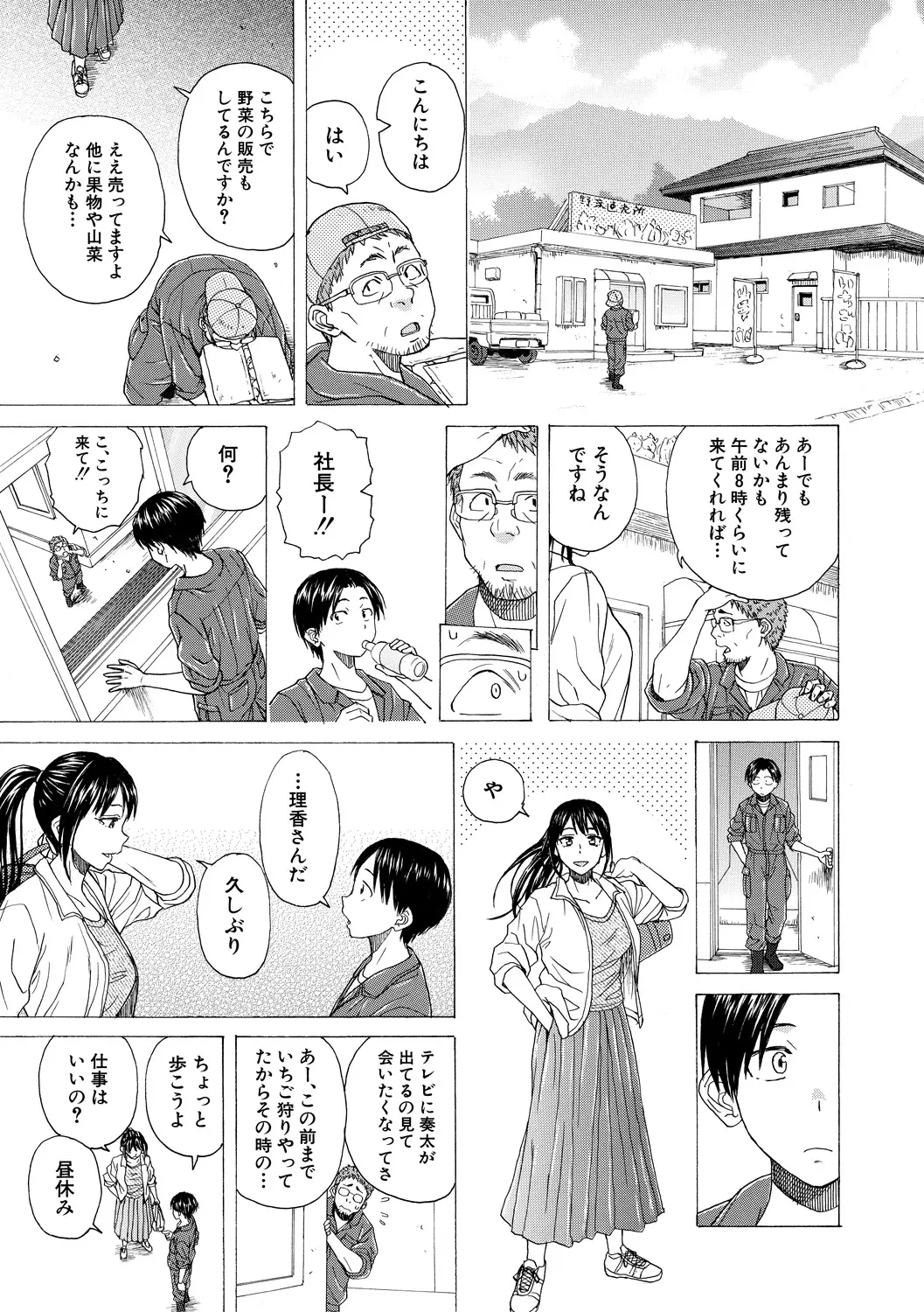 หน้า 199