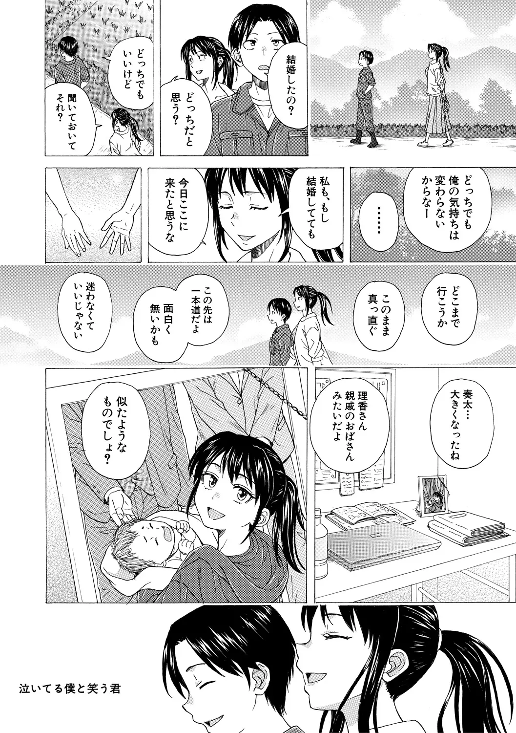 หน้า 200
