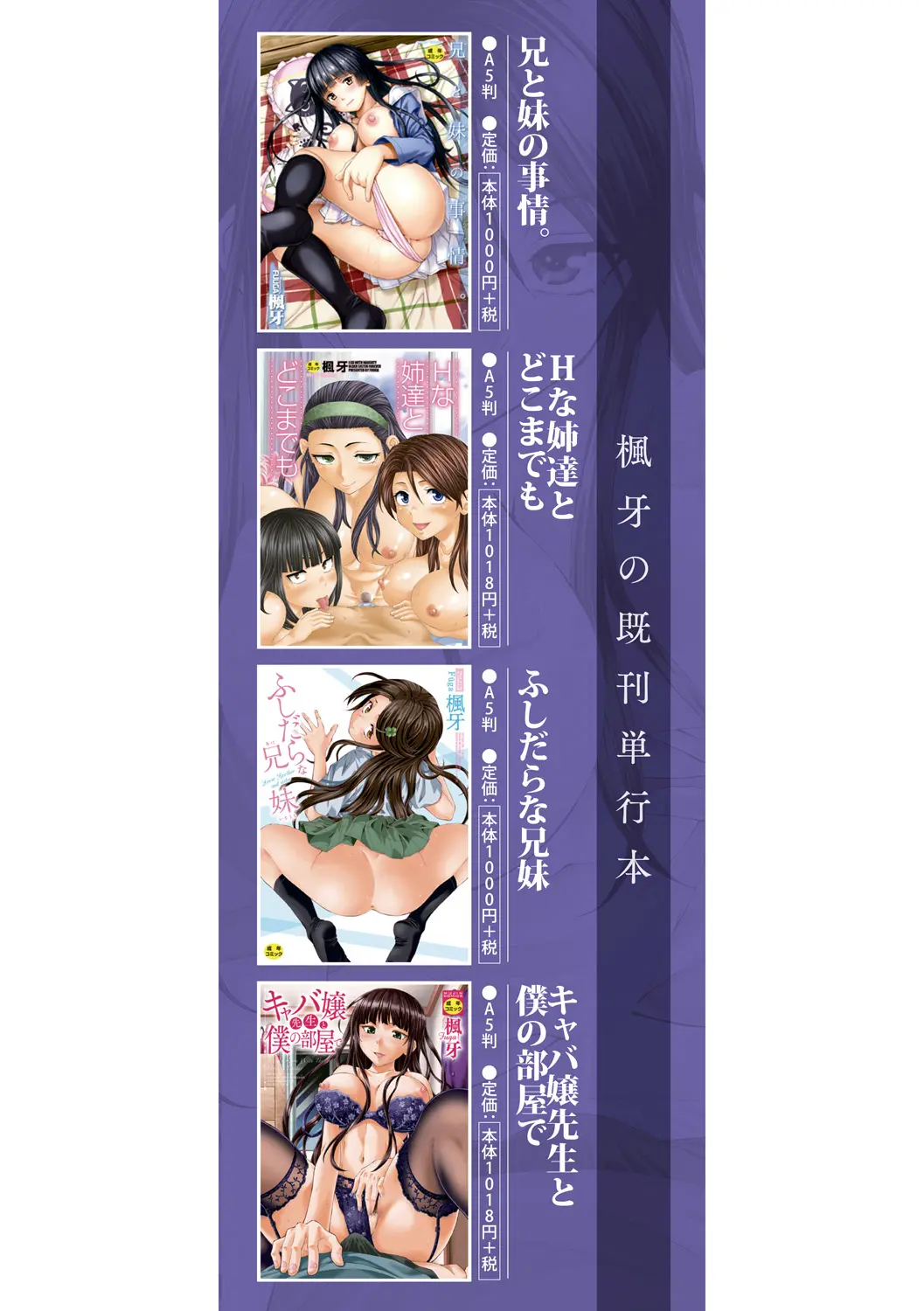 หน้า 203