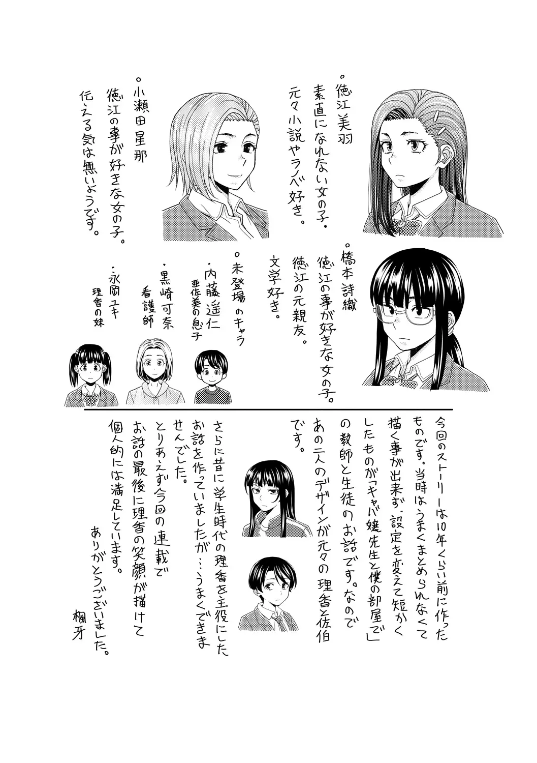 หน้า 206