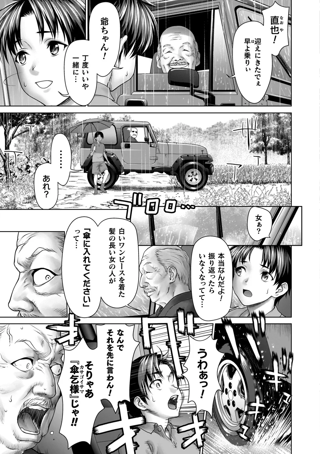 หน้า 42