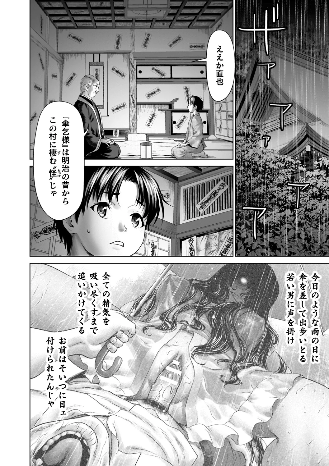หน้า 43