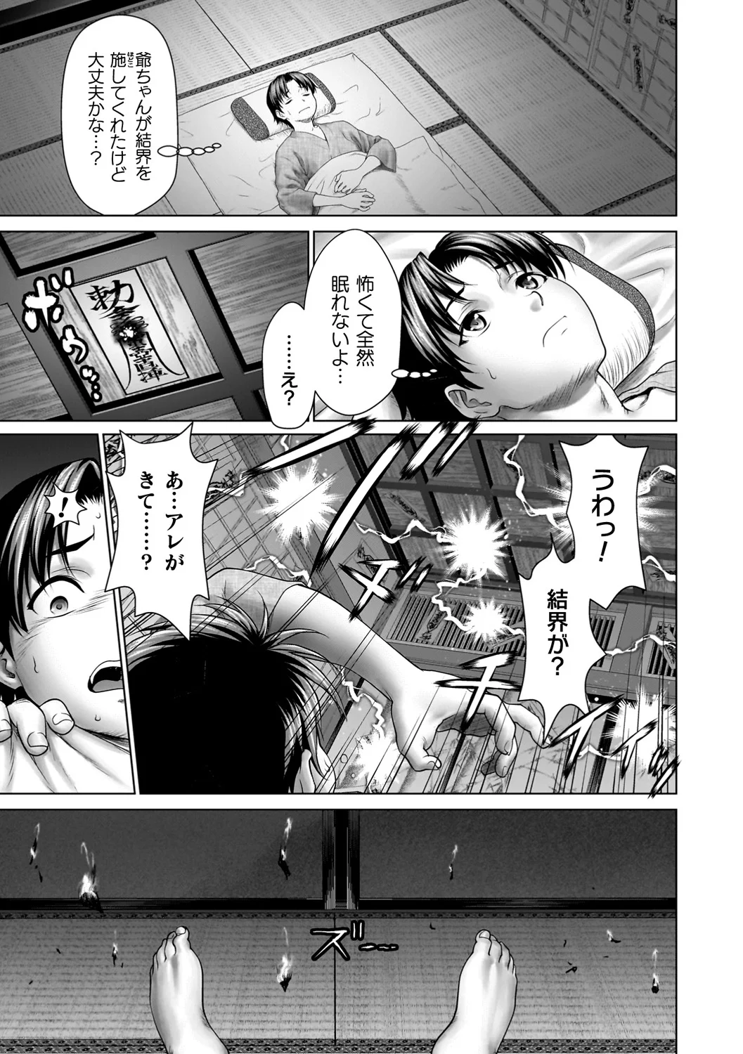 หน้า 44