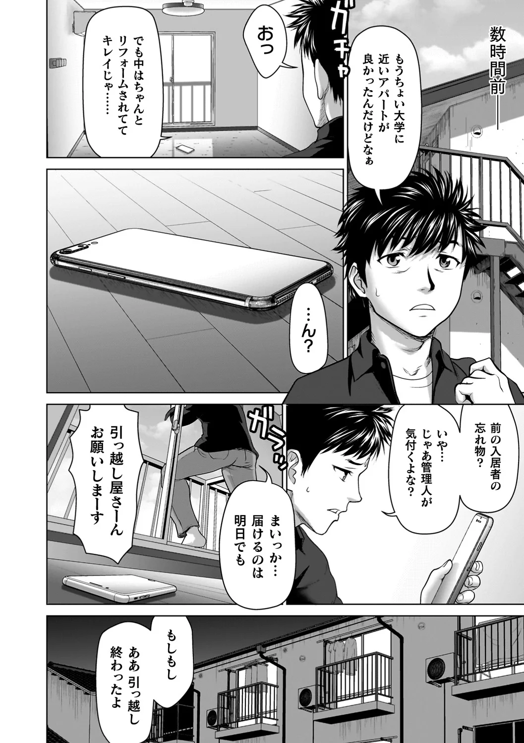 หน้า 65