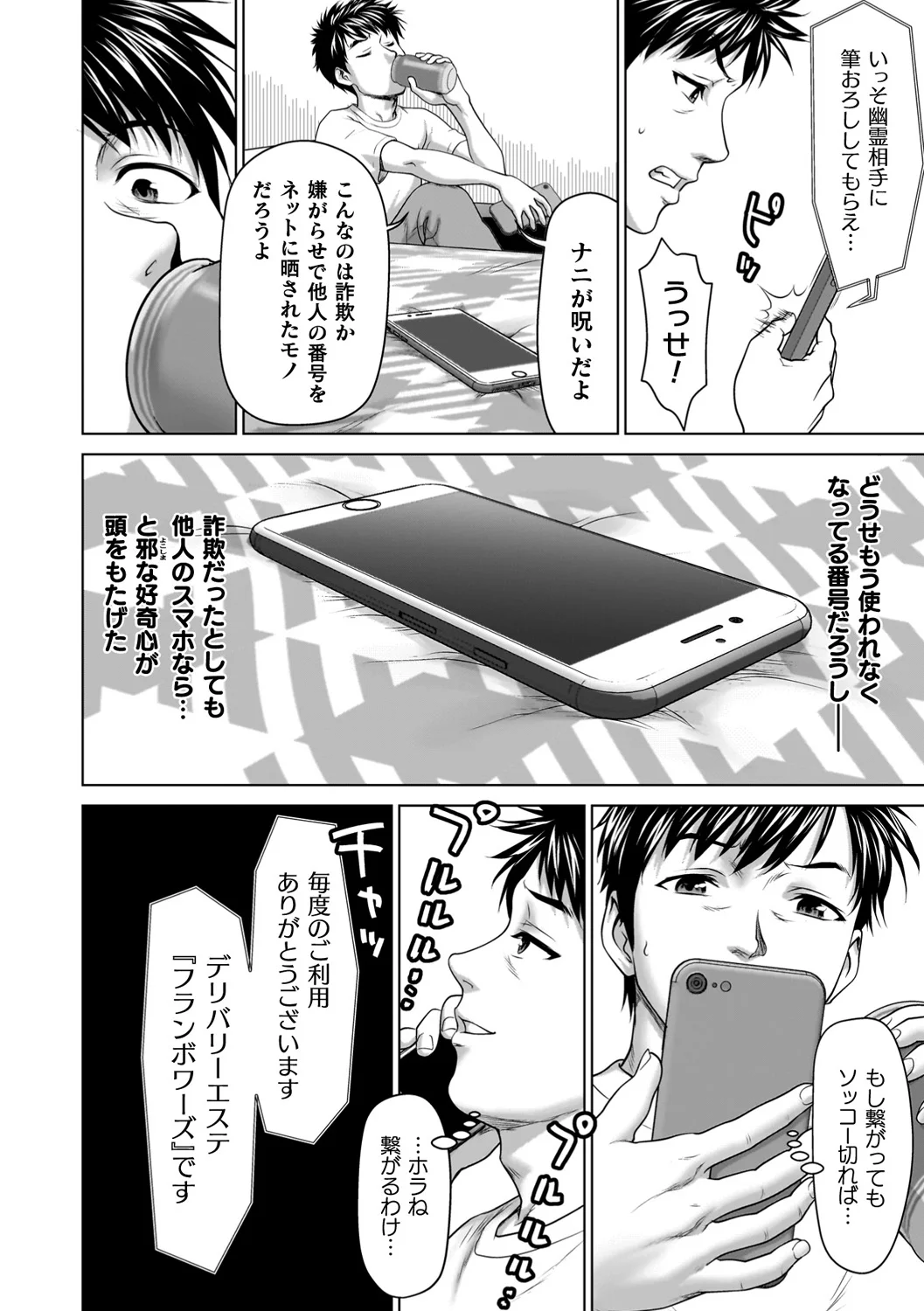 หน้า 67