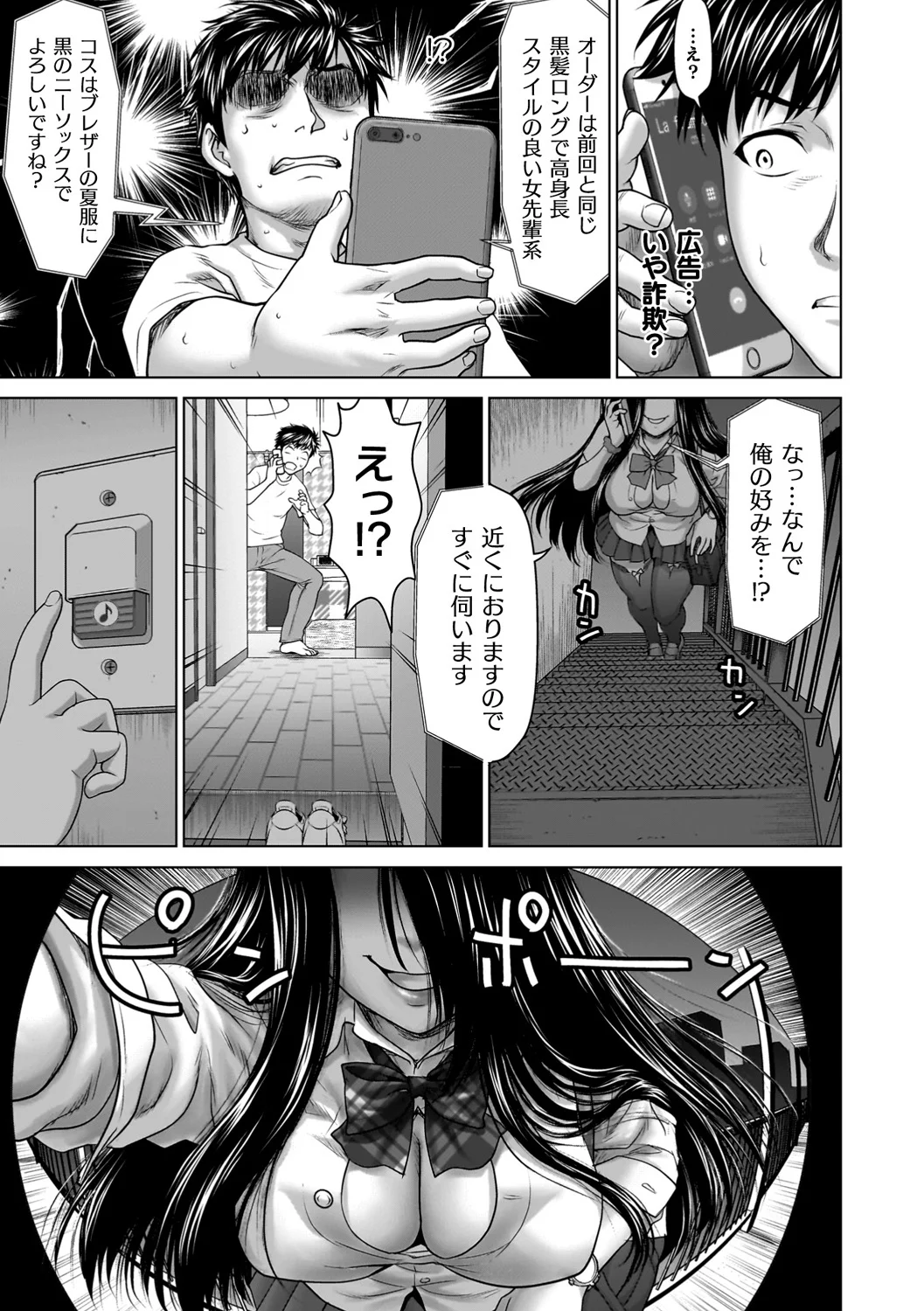 หน้า 68