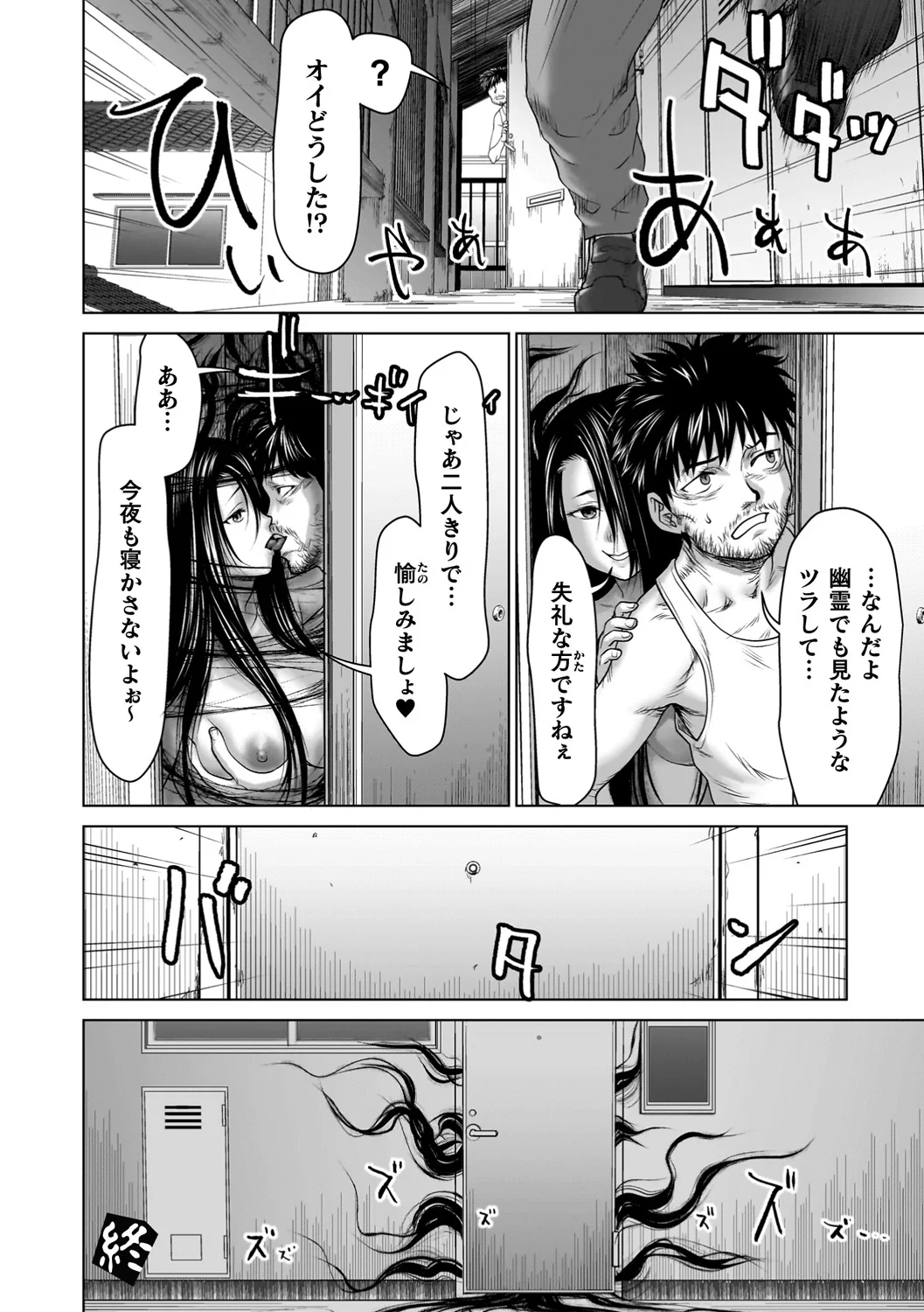 หน้า 87