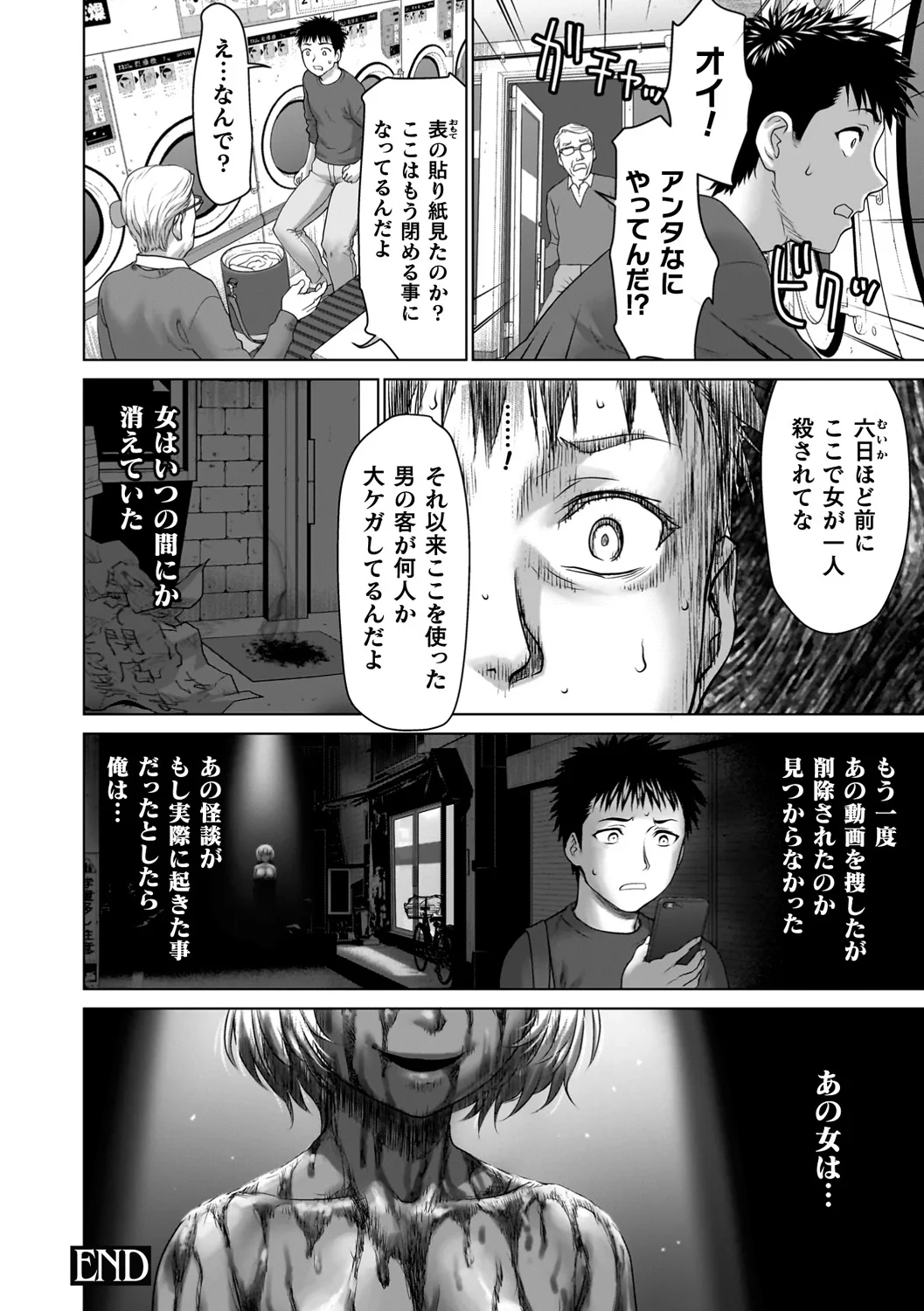 หน้า 111